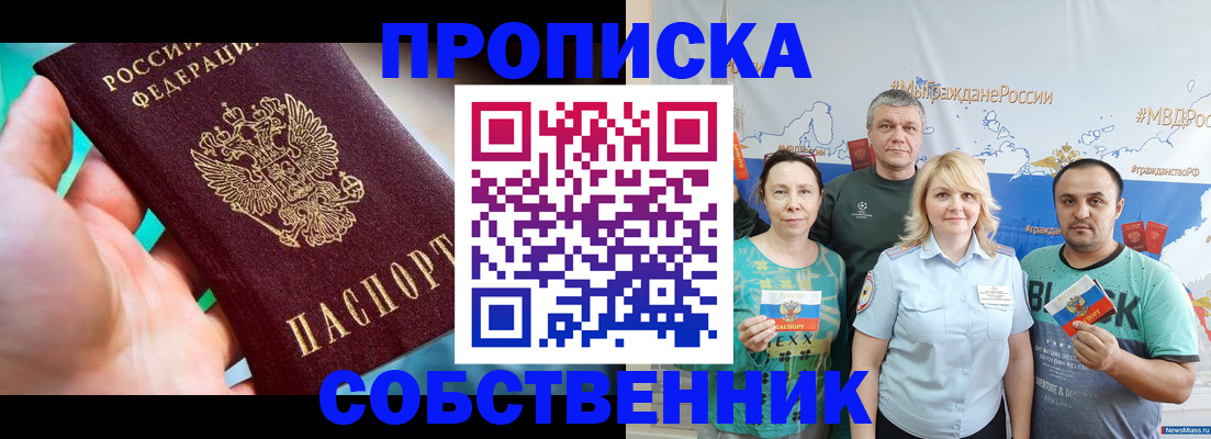 временная регистрация госуслуги в Хабаровске